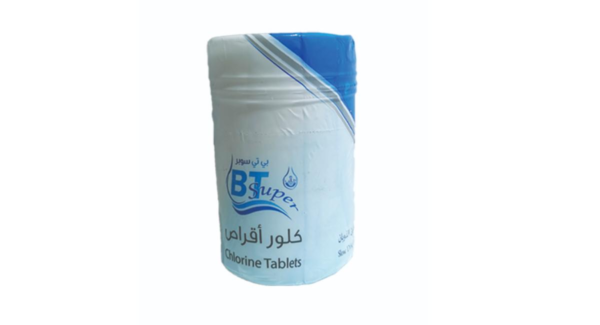 كلور اقراص أزرق (بالحبه)